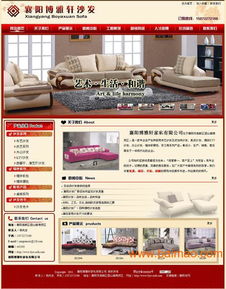 打造專業網站，首選襄陽優網科技 專業、可靠、值得信賴